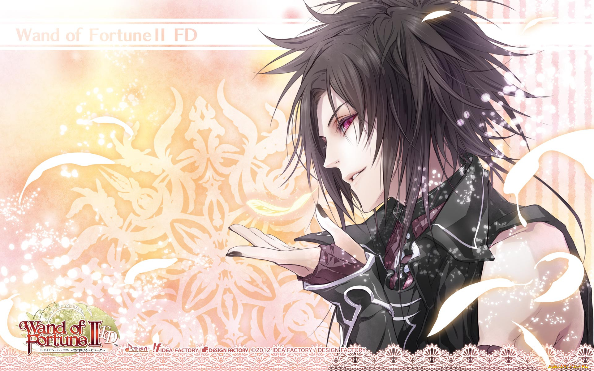 , wand of fortune, 